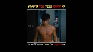 Thangalaanpart3 তারা কি সোনা খুজে পাবে [upl. by Elumas]