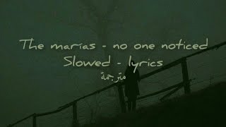 the marías  no one noticed slowed  lyrics مترجمة [upl. by Bork534]