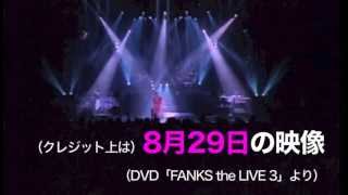 TM NETWORK ⇔『CAMP FANKS 89』の編集を検証！ [upl. by Eem]