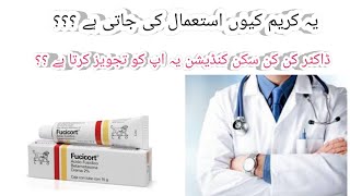 Fucicort Cream uses Benefits  How to use Fucoicort Cream [upl. by Rubenstein]