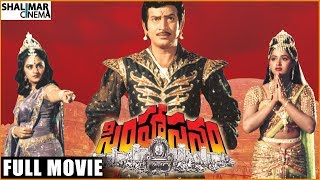 Kondapalli Raja Full Length Telugu Movie  Venkatesh  Nagma  TeluguOne [upl. by Atirihs]