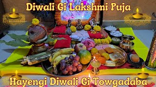 Hayengi Diwali Gi Towgadaba🪷🕯Diwali Gi Lakshmi Puja🪷🕯Rituals in Manipuri🪷🕯Diwali Sengao🪷🕯 [upl. by Ahsoyem]