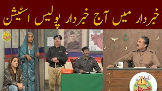 Khabardar Police Station  Khabardar With Aftab Iqbal  Express News [upl. by Asehr]