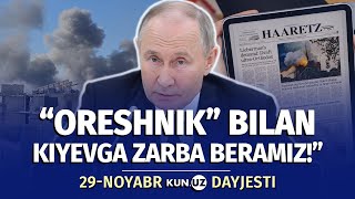 Qamalda qolayotgan G‘azo ahli va Gurjistondagi to‘qnashuvlar — 29noyabr dayjesti [upl. by Errol]