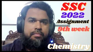 SSC  2022  Chemistry  Assignment  9th Week [upl. by Llenra]