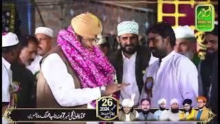 Peer Syed Noor Ul Hassan Shah Sb Bukhari  Mehfil Bhatta Stop  Jhang Road  Faisalabad  2024 [upl. by Edelsten]