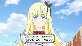 JibbsChain Hang Low AMV Kishuko Gakkou no Juliet [upl. by Frodine45]