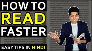 How to Read Faster Speed Reading Techniques in Hindi [upl. by Eluj446]