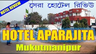 Hotel Review Mukutmanipur  Hotel Aparajita Mukutmanipur  Best Hotel in Mukutmanipur [upl. by Einahpts]