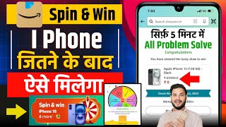 Amazon spin and win real or fake  amazon spin and win iphone 16 Amazon fun zone quiz answers today [upl. by Anaerdna]