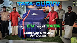 TATA CURVV EV MALAYALAM REVIEW  TATA NEW EV CAR LAUNCH 2024  TATA CURVV 2024  LAUNCHING കാണാം [upl. by Archibaldo513]