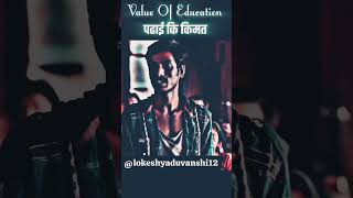 value of education  पढाई कि किमत  shortsmotivation ITI study education power 🤞 [upl. by Fredette]