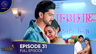 Ishq Ki Dastaan  Naagmani Episode 31  English Subtitles [upl. by Selda439]