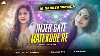 Nijer Gate Mati Kure Re  Purulia Old Song Dj Humming Bass  Dj Ganesh Bundla [upl. by Hooper989]