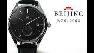 Jam Tangan Beijing BG010002 Beihai Man Black Dial Black Leather Strap [upl. by Anyalram]