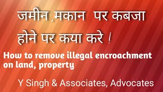 How to remove Illegal possession  Trespass on property  कया करे यदि कोई जमीन पर कबजा करे [upl. by Aliber]