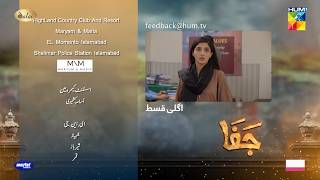 Jafaa  Teaser Ep 23  18th Oct 2024 Sponsored By Salai MasterPaints amp Ujooba Beauty Cream HUM TV [upl. by Ricoriki411]