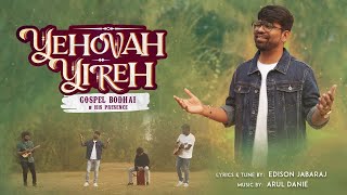 Yehovah Yireh l Bro Edison Jabaraj l Tamil Christian Song l Official Video [upl. by Corel600]