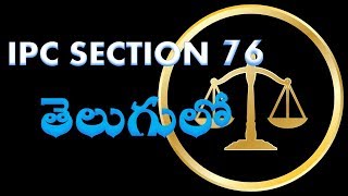 IPC Section 76 in telugu [upl. by Lupien]