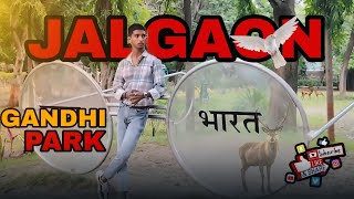 🌍JALGAON CITY GANDHI BAGICHAHASAN SARKAR 02FUN WITH FRIENDjalgaon garden ShahidVlogs14309 👀 [upl. by Einnaej]