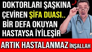 DOKTORLARI ŞAŞKINA ÇEVİREN ŞİFA DUASIBİR DEFA OKUYAN HASTAYSA İYİLEŞİR ARTIK HASTALANMAZ İNŞALLAH [upl. by Raman]