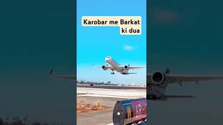 Karobar me Barkat ki dua [upl. by Hairehcaz]