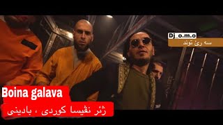 Boina galava ژير نڤيسا كوردى ،بادينى [upl. by Bortz]