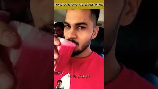 PAWAN SAHU VS LIVER 😱👹 shorts295facts best liverking manishsahugadgets [upl. by Campball864]