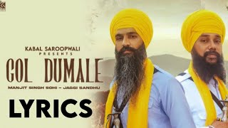 GOL DUMALE Lyrical song  Meaning by Manjit Singh Sohi amp Jaggi Sandhu [upl. by Nauqan50]