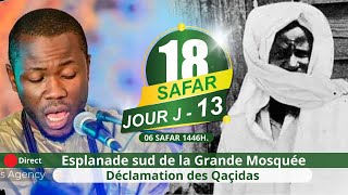 🔴En Direct lesplanade sud de la Grande Mosquée de Touba Déclamation Qacida 6e Jour Safar [upl. by Leuams]