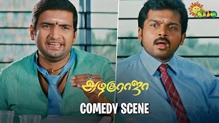 Azhagu Raja  comedy scene  Karthi  Kajal Agarwal  Santhanam  Adithya TV [upl. by Adraynek]