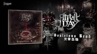 RITUAL DAY  Souletons Bead 灵骨念珠 OFFICIAL TRACK  2016 [upl. by Seitz]