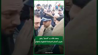 وصف قائد ب “الحمار” يضع طبيب أسنان الحراسة النظرية بتطوان [upl. by Abe62]