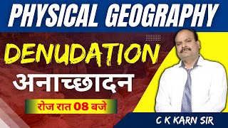 DAY  06  PHYSICAL GEOGRAPHY  DENUDATION  BY C K KARAN SIR [upl. by Albemarle]