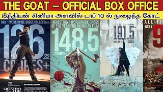 Official  THE GOAT  WW Box office  All Time Top 10 INDIAN GROSSERs LIST  இரு சதம் அடித்த விஜய் [upl. by Gracie]