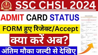 ssc chsl admit card status 2024  ssc chsl cr region admit card 2024  ssc chsl form rejectaccept [upl. by Etnomaj]