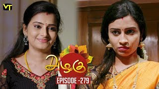 Azhagu  Tamil Serial  அழகு  Episode 279  Sun TV Serials  18 Oct 2018  Revathy  Vision Time [upl. by Aihsele]