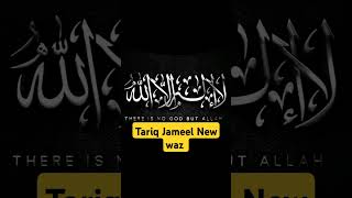 Tariq jameel waz viralvideo shorts short [upl. by Nnagem616]