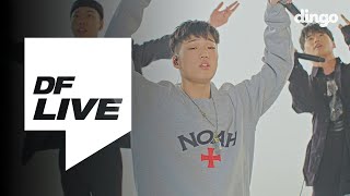 BOYCOLD 보이콜드  YOUTH Feat HAON 김하온 Coogie 쿠기 BewhY 비와이 DF LIVE [upl. by Eelyac]