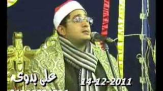 القارئ الشيخ محمود الشحات  سورة الكهف 141211 [upl. by Goeselt29]