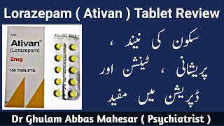 Ativan tablet uses in urdu  Lorazepam 2mg uses  Ativan Side Effects [upl. by Amandie]