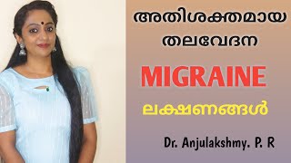 Migraine Symptoms MalayalamDr Anjulakshmy [upl. by Herrington]