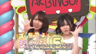 AKBINGO  Episode 22 English sub [upl. by Elad]