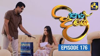 Paara Dige Episode 176  පාර දිගේ  21st January 2022 [upl. by Laehcimaj]