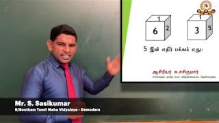 Maths Grade 5 Tamil Medium Zonal Education Office Bandarawela [upl. by Safko]