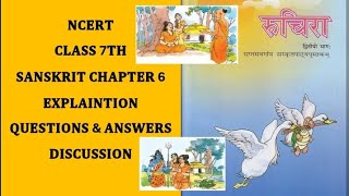 NCERT CLASS 7 SANSKRIT CHAPTER 6 सङ्कल्पः सिद्धिदायकः QUESTIONS amp ANSWERS DISCUSSION sanskrit [upl. by Fritze]