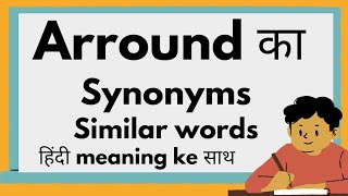 around ka synonyms  synonyms of around [upl. by Samy441]