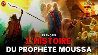 Lincroyable histoire du prophète Moussa  Complète En français  14 [upl. by Rayford]