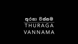 Thuraga Vannama [upl. by Saiasi220]