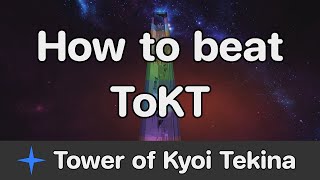 AToS  Tower of Kyoi Tekina ToKT guide [upl. by Ariaec]